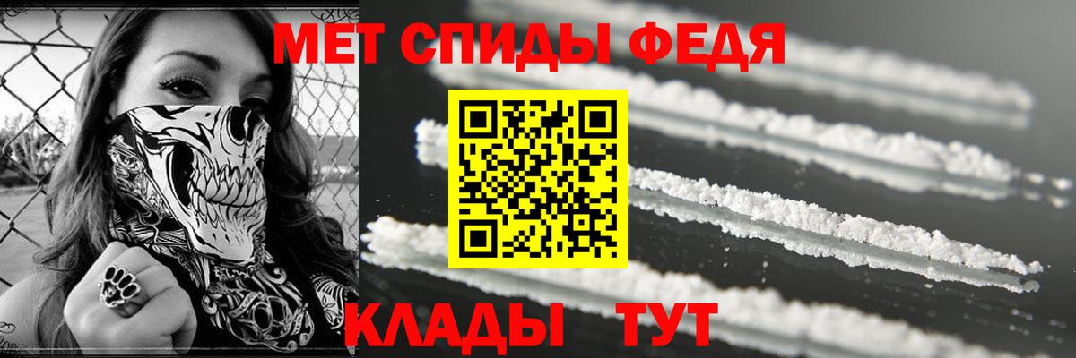 Amphetamine 97% Кубинка