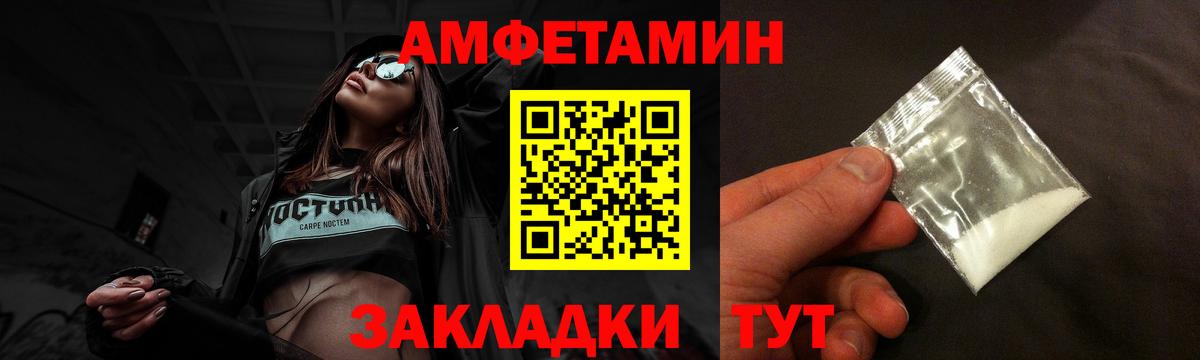 Кубинка  АМФЕТАМИН  Amphetamine  Вход с VPN  Амфетамин 97% 