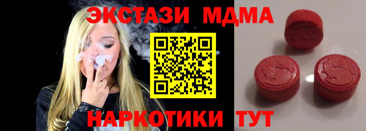 ЭКСТАЗИ Cube Кубинка