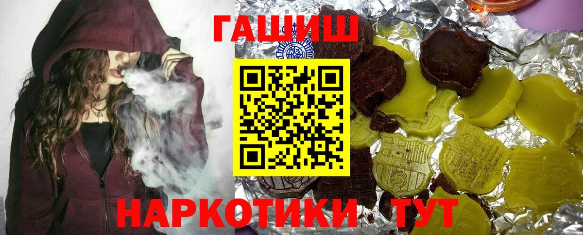 Гашиш VHQ Кубинка