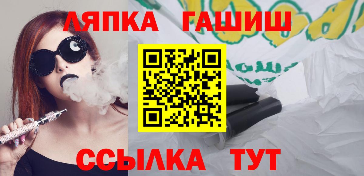 Кубинка  Гашиш ice o lator  Вход с VPN  ГАШИШ хэш 