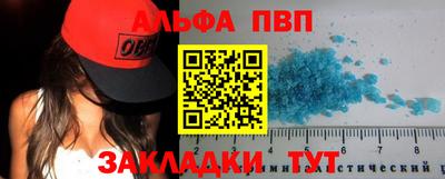 эйфоретик Бугуруслан