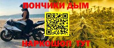 винт Красноармейск