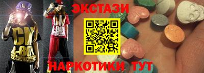 эйфоретик Бугуруслан