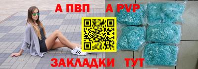 apvp Бузулук