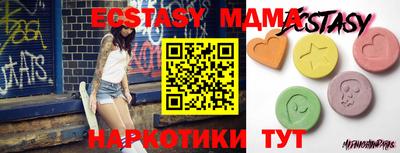 прущие грибы Будённовск