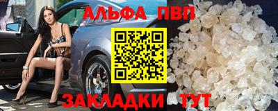 прущие грибы Будённовск