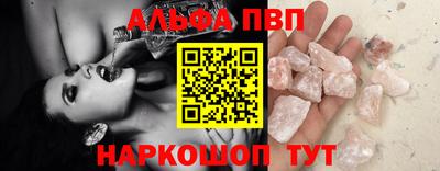 apvp Бузулук