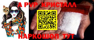 apvp Бузулук