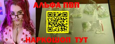 apvp Бузулук