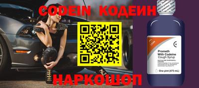 прущие грибы Будённовск