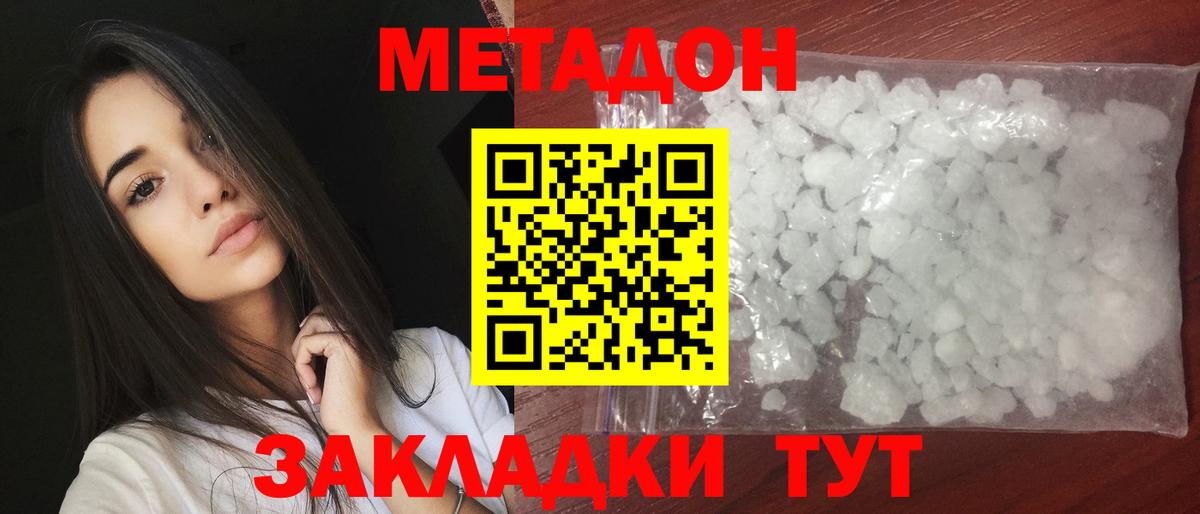 Кубинка  ГАШ  ГАШИШ  А ПВП СК кристаллы  Вход с VPN  Канабис  Мефедрон кристаллы 