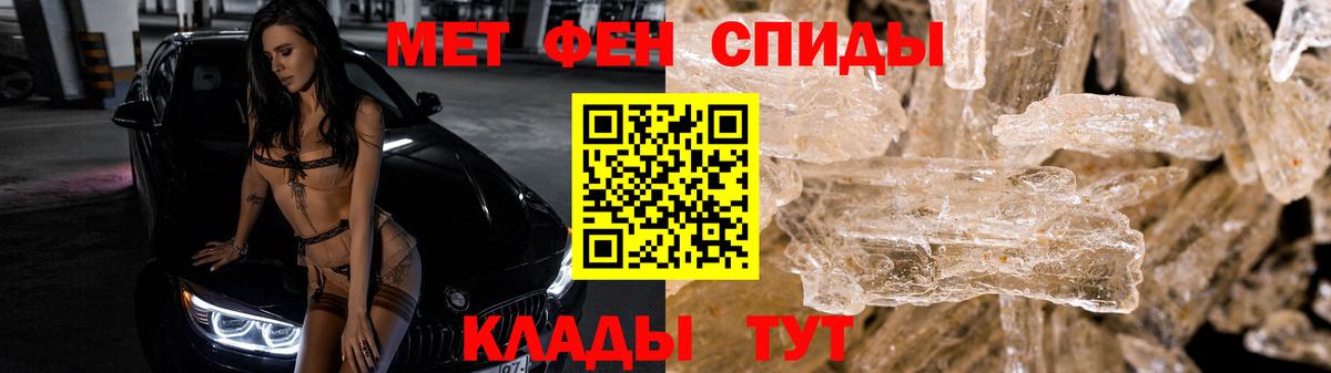 Метамфетамин Декстрометамфетамин 99.9%  Метамфетамин  Кубинка  Вход с VPN 