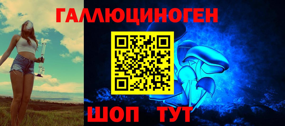 Галлюциногенные грибы мухоморы Кубинка