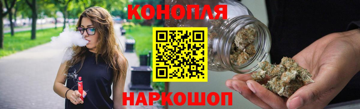 Канабис семена  Бошки марихуана AK-47  Конопля семена  Конопля Bruce Banner  Вход с VPN  Кубинка 